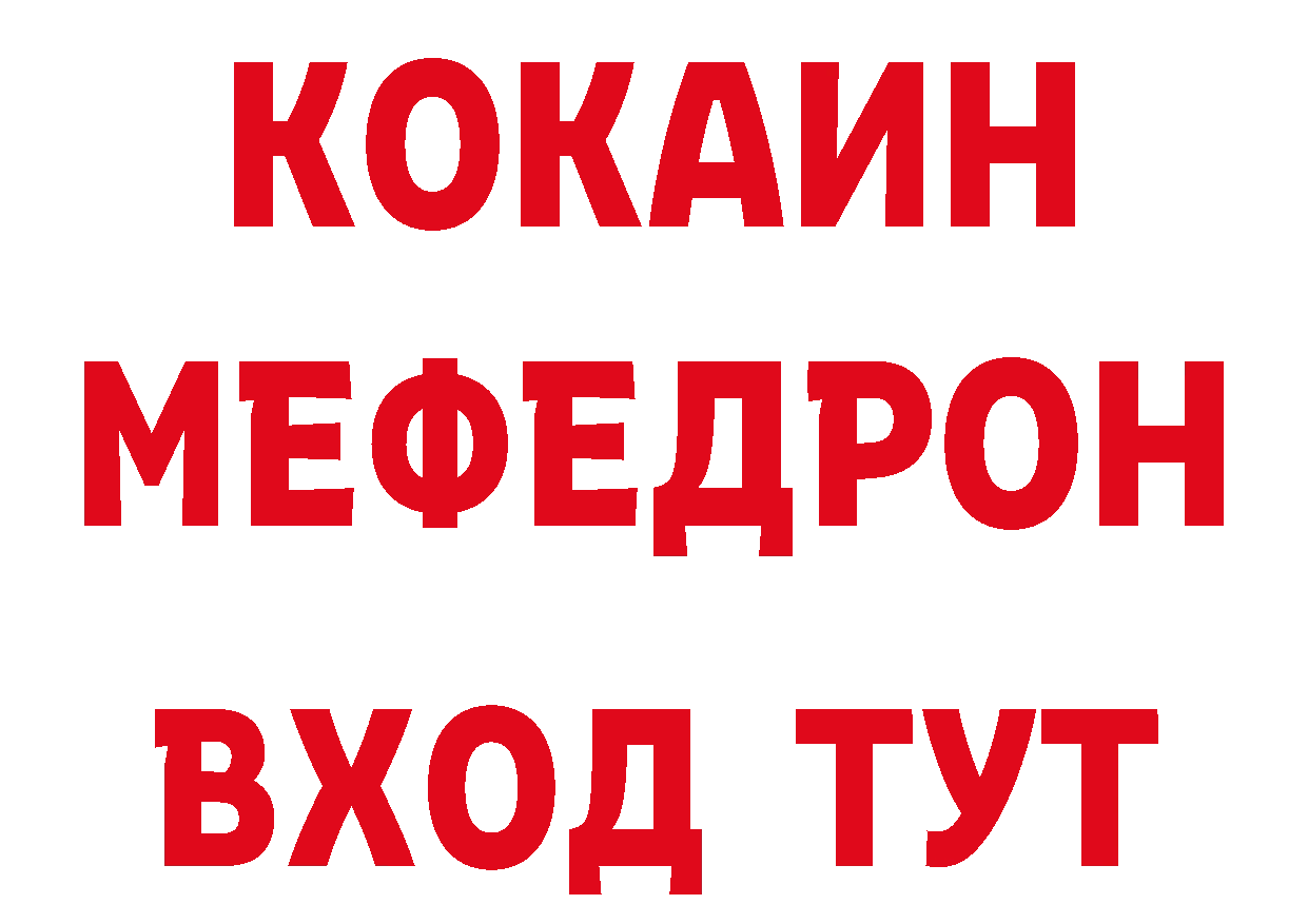 КОКАИН Эквадор tor дарк нет ссылка на мегу Великие Луки