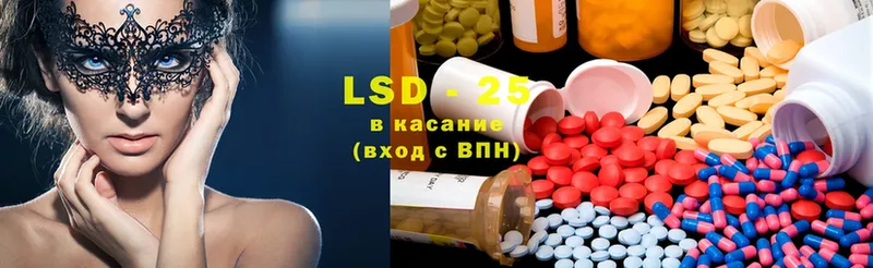 где купить   Великие Луки  Лсд 25 экстази ecstasy 