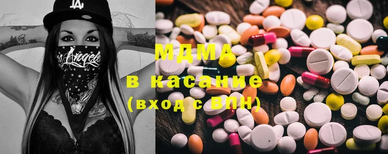 MDMA молли  Великие Луки 